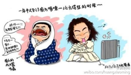 南方的冬天到底有多冷?你们感受下!